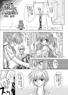 [Manga Super (Nekoi Mii)] Rei-tan no Kokoro, Shakunetsu no ku (Neon Genesis Evangelion) - page 14