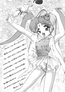 (C49) [Trap (Urano Mami)] REMIX (Nurse Angel Ririka SOS, Neon Genesis Evangelion) - page 8