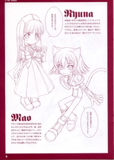 (C67) [T2 ART WORKS (Tony)] Namida Bon (Shining Tears) - page 5