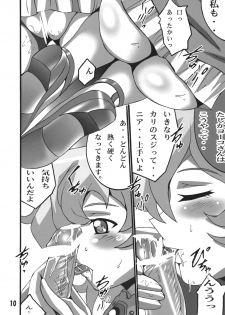 (C72) [Shioya (Shioya Maico)] Nia no Drill tte nandesu ka? (Tengen Toppa Gurren Lagann) - page 9