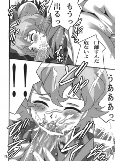 (C72) [Shioya (Shioya Maico)] Nia no Drill tte nandesu ka? (Tengen Toppa Gurren Lagann) - page 11