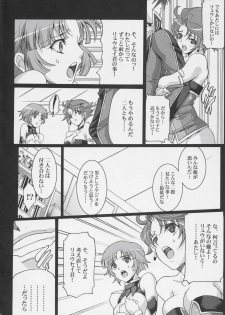 (C72) [Youkai Tamanokoshi (CHIRO)] Steel Heroines Vol. 4 (Super Robot Wars) - page 7