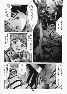 [Studio Kororin (R ARAN)] Mou, Kizutsuite mo ii (Neon Genesis Evangelion) - page 24