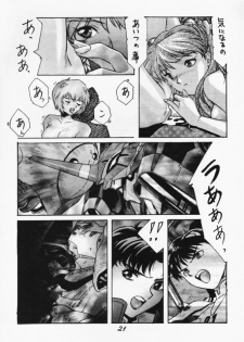 [Studio Kororin (R ARAN)] Mou, Kizutsuite mo ii (Neon Genesis Evangelion) - page 21