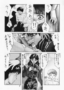 [Studio Kororin (R ARAN)] Mou, Kizutsuite mo ii (Neon Genesis Evangelion) - page 7