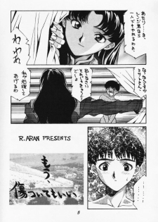 [Studio Kororin (R ARAN)] Mou, Kizutsuite mo ii (Neon Genesis Evangelion) - page 5