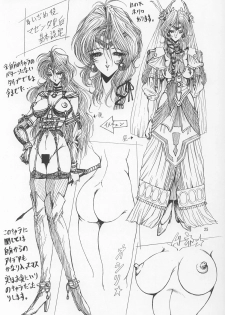 (CR19) [ART Rakugaki (Aoki Reimu)] Neon Angel's Zero (Neon Genesis Evangelion) - page 24