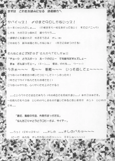 (CR19) [ART Rakugaki (Aoki Reimu)] Neon Angel's Zero (Neon Genesis Evangelion) - page 3