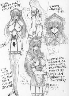 (CR19) [ART Rakugaki (Aoki Reimu)] Neon Angel's Zero (Neon Genesis Evangelion) - page 20