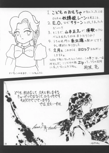 (CR19) [ART Rakugaki (Aoki Reimu)] Neon Angel's Zero (Neon Genesis Evangelion) - page 27