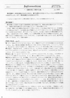 (CR19) [ART Rakugaki (Aoki Reimu)] Neon Angel's Zero (Neon Genesis Evangelion) - page 25