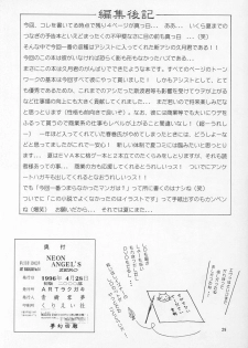 (CR19) [ART Rakugaki (Aoki Reimu)] Neon Angel's Zero (Neon Genesis Evangelion) - page 28