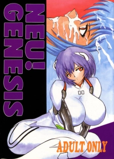 (CR20) [NEU (Kurausu Noi)] Neu! Genesis (Neon Genesis Evangelion)