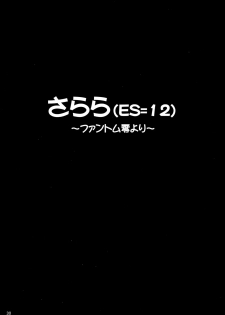 [Nonoya (Nonomura Hideki, TYPE.90)] NONOYA Ryoujoku Sakuhinshuu 1 (Various) - page 32