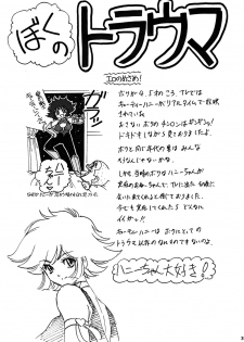 [Nonoya (Nonomura Hideki, TYPE.90)] NONOYA Ryoujoku Sakuhinshuu 1 (Various) - page 41