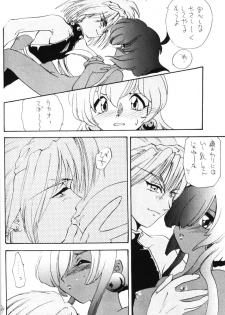 [BARGAIN DUSH] Otona No Oniisan Muke Da Yo - page 23