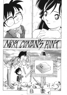 (C51) [Chanbara! (Kimuraya Idumi)] OUTSIDE 7 (Neon Genesis Evangelion) - page 41