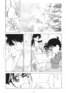 (C51) [Chanbara! (Kimuraya Idumi)] OUTSIDE 7 (Neon Genesis Evangelion) - page 40