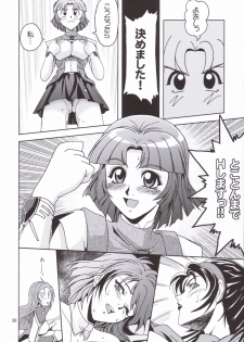 [S-Plus (SHIYAMI)] Himitsu no Special Stage (Super Robot Wars) - page 35