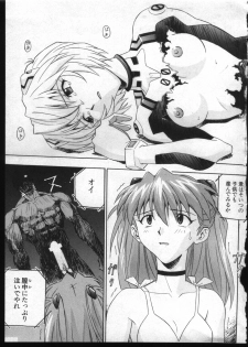 [Anthology] Shitsurakuen 7 | Paradise Lost 7 (Neon Genesis Evangelion) - page 15