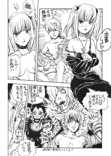 (C67) [BKS STUDIO (Various)] DEATH NOTE M (Death Note) - page 21