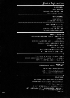 [WINGERinMIND (Suzuki Tsuguyoshi)] Hell's Notice (Death Note) - page 19
