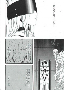 [Crimson Comics (Carmine)] Misa Hard (Death Note) - page 5