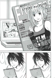 [Crimson Comics (Carmine)] Misa Hard (Death Note) - page 40