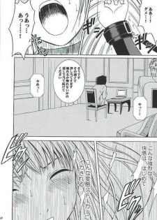 [Crimson Comics (Carmine)] Misa Hard (Death Note) - page 27