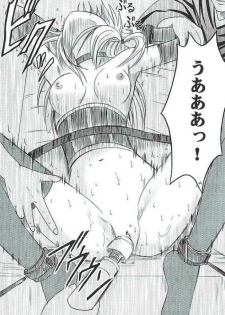 [Crimson Comics (Carmine)] Misa Hard (Death Note) - page 25