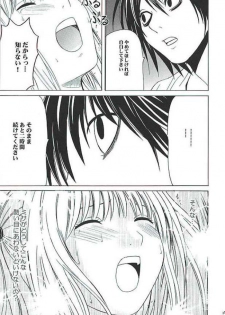 [Crimson Comics (Carmine)] Misa Hard (Death Note) - page 36