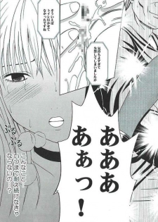 [Crimson Comics (Carmine)] Misa Hard (Death Note) - page 38