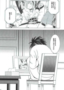 [Crimson Comics (Carmine)] Misa Hard (Death Note) - page 41