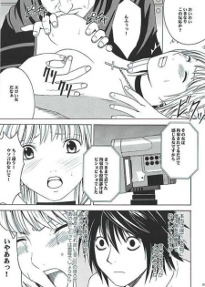 [Crimson Comics (Carmine)] Misa Hard (Death Note) - page 14