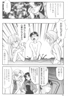 [Anthology] Last Children 2 (Neon Genesis Evangelion) - page 8