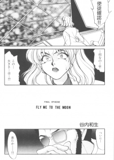 [Anthology] Last Children 2 (Neon Genesis Evangelion) - page 5