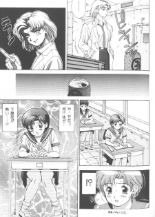 [Anthology] Last Children 2 (Neon Genesis Evangelion) - page 50