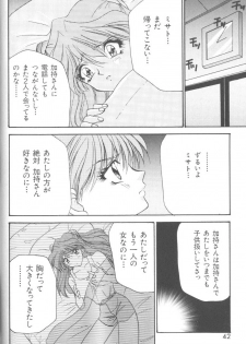 [Anthology] Last Children 2 (Neon Genesis Evangelion) - page 41