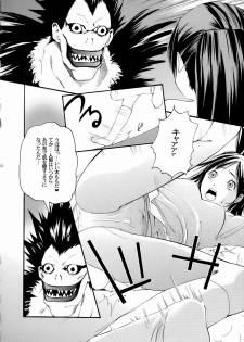 (SC31) [Bone★chinA (Chuuni no Keroyon, Hasumi Hiro)] MISA NOTE (Death Note) - page 41