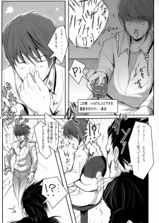 (SC31) [Bone★chinA (Chuuni no Keroyon, Hasumi Hiro)] MISA NOTE (Death Note) - page 27