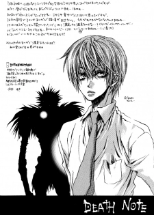 Nightmare (Death Note) - page 32