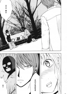 [Crimson Comics (Carmine)] Tsuki no Suna / Sand of the Moon (Death Note) - page 46