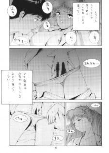 [ONCE IN A BLUE MOON (HALMAKI, Shi. Jei)] LOOK BLUE (Neon Genesis Evangelion) - page 13