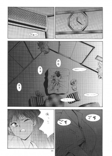 [ONCE IN A BLUE MOON (HALMAKI, Shi. Jei)] LOOK BLUE (Neon Genesis Evangelion) - page 10