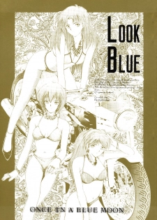 [ONCE IN A BLUE MOON (HALMAKI, Shi. Jei)] LOOK BLUE (Neon Genesis Evangelion) - page 1