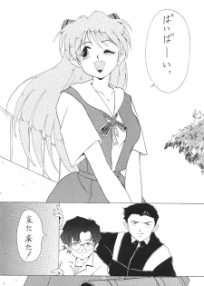 [ONCE IN A BLUE MOON (HALMAKI, Shi. Jei)] LOOK BLUE (Neon Genesis Evangelion) - page 34