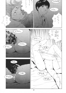 [ONCE IN A BLUE MOON (HALMAKI, Shi. Jei)] LOOK BLUE (Neon Genesis Evangelion) - page 19