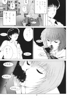 [ONCE IN A BLUE MOON (HALMAKI, Shi. Jei)] LOOK BLUE (Neon Genesis Evangelion) - page 23