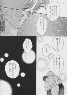 [Zaougumi (Zaou Taishi)] Lost Sheep (Neon Genesis Evangelion) - page 22