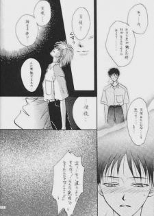 [Zaougumi (Zaou Taishi)] Lost Sheep (Neon Genesis Evangelion) - page 10